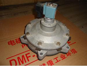 DMY-Y-76s淹沒式電磁脈沖閥 DMY-Y-76s淹沒式電磁脈沖閥